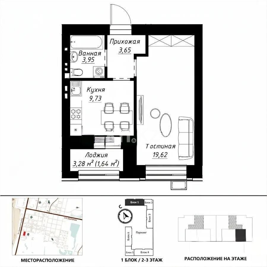 Продажа 1-комнатной квартиры, 38.59 м² в Астане