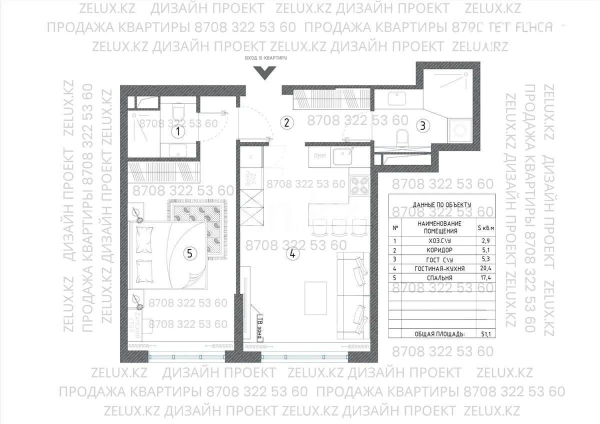 Продажа 2-комнатной квартиры, 51 м², ул. Жошы хана, дом  20 - Продажа  двухкомнатных квартир в Астане без посредников с фото фото 3 из 3