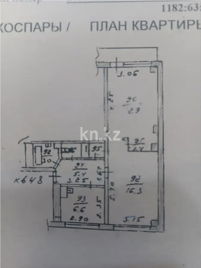 Продажа 2-комнатной квартиры, 47 м² - Продажа двухкомнатных квартир в Алматы фото 8 из 8