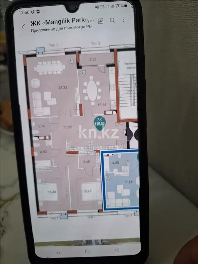 Продажа 3-комнатной квартиры, 115 м², ул. Е-496, дом  6 - Продажа  трехкомнатных квартир в Астане без посредников с фото фото 1 из 1