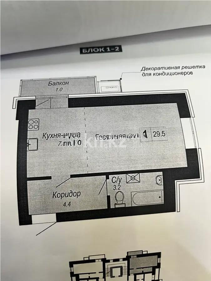 Продажа 1-комнатной квартиры, 30 м², ул. Кургальжинское шоссе, дом  31 стр - Продажа  однокомнатных квартир в новостройках Астаны без посредников фото 1 из 1