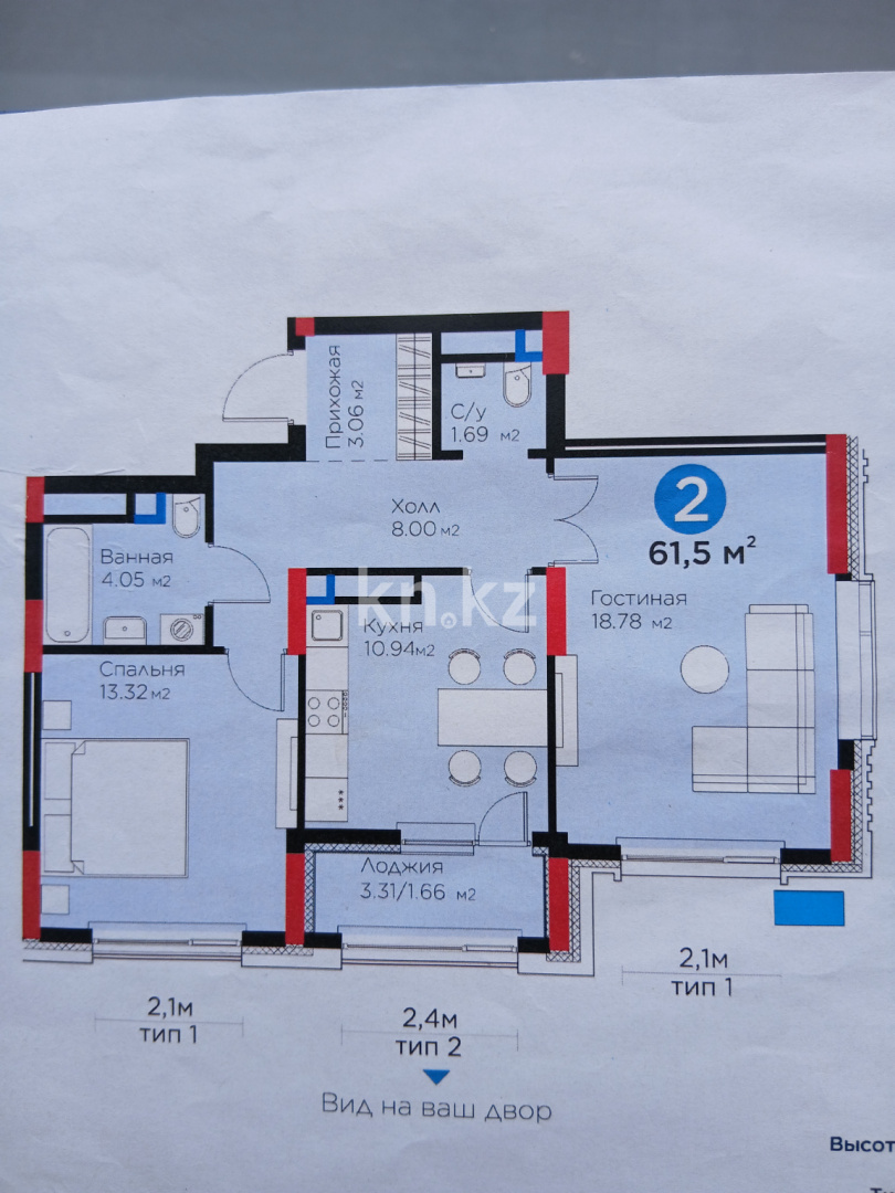 Продажа 2-комнатной квартиры, 62 м² - Продажа квартир от собственников в Астане - страница 259 фото 5 из 10