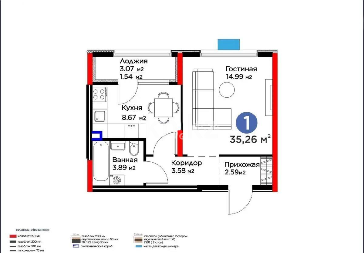 Продажа 1-комнатной квартиры, 35.26 м², ул. Момышулы, дом  11/14а - Продажа квартир в Алматы фото 1 из 1