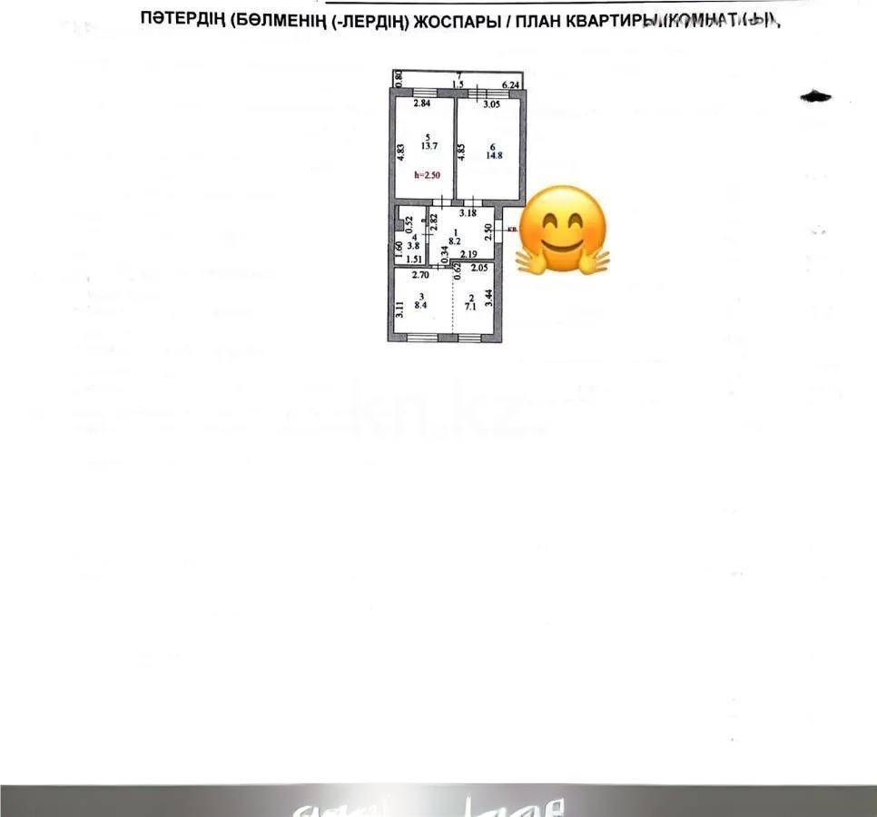 Продажа 3-комнатной квартиры, 57.5 м² в Астане - фото 6