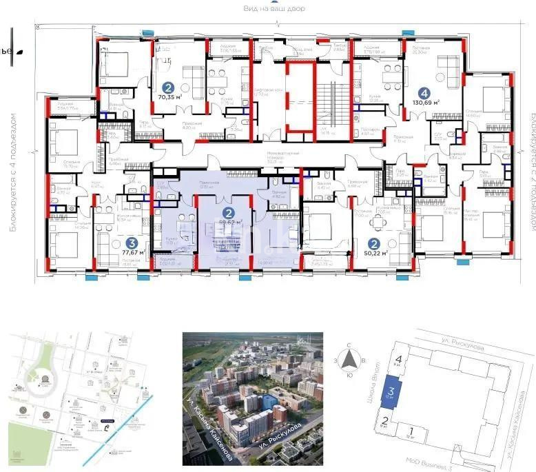 Продажа 2-комнатной квартиры, 69.62 м², ул. Рыскулова, дом  18 - Продажа квартир в Казахстане фото 1 из 1