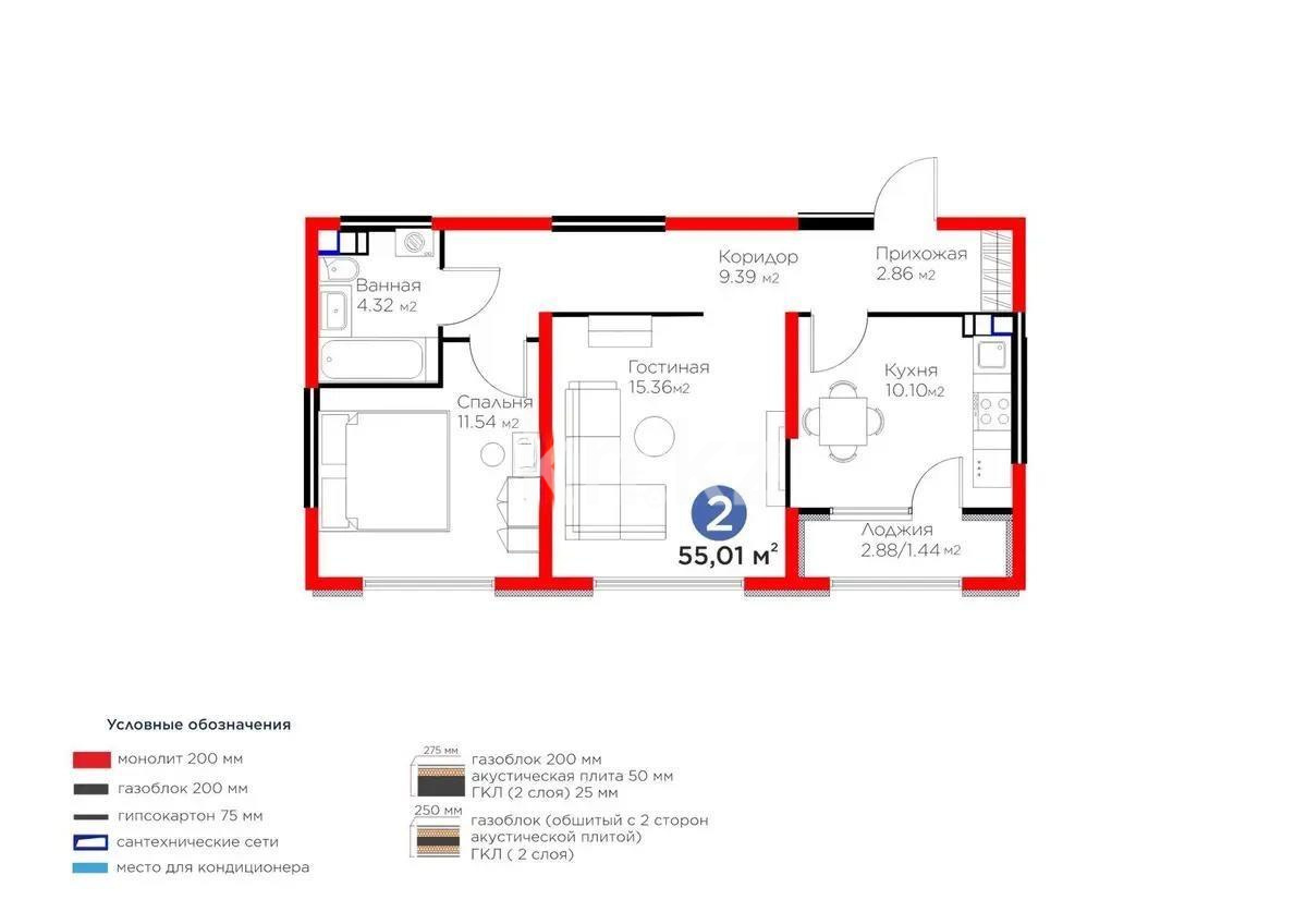 Продажа 2-комнатной квартиры, 55.1 м², ул. Байге, дом  12б - Продажа квартир в Алматы фото 3 из 3