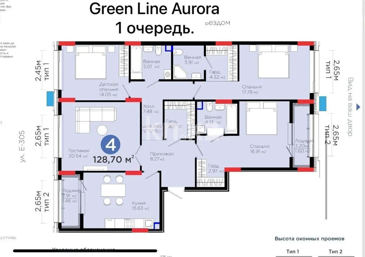 Продажа 4-комнатной квартиры, 128.7 м², ул. Айтеке би, дом  3а - Продажа  четырехкомнатных квартир в Астане без посредников с фото фото 1 из 1