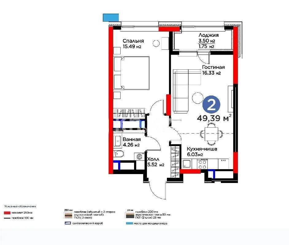 Продажа 2-комнатной квартиры, 48.8 м² в Астане - фото 6