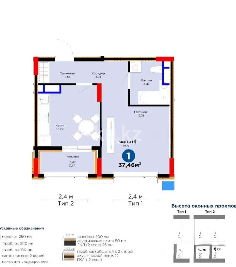 Продажа 1-комнатной квартиры, 37.46 м², ул. Е-899, дом  7 стр - Продажа квартир в Астане фото 1 из 1
