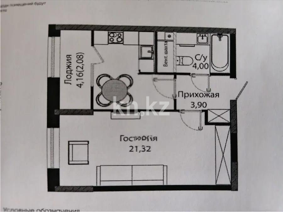 Продажа 1-комнатной квартиры, 40.88 м², ул. Бухар жырау, дом  12/2 - Продажа квартир в Астане без посредников с фото фото 1 из 1