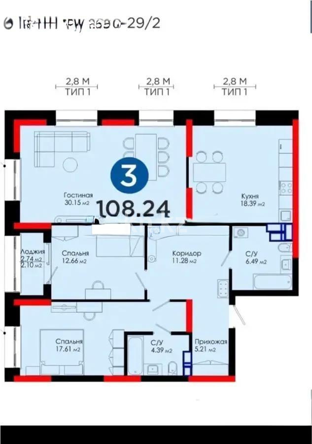 Продажа 3-комнатной квартиры, 108.24 м², ул. Рыскулова, дом  1 в Астане - фото 9