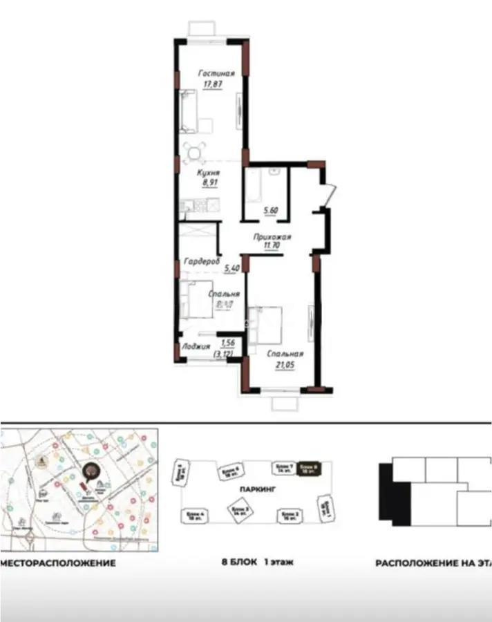 Продажа 3-комнатной квартиры, 82 м² в Астане