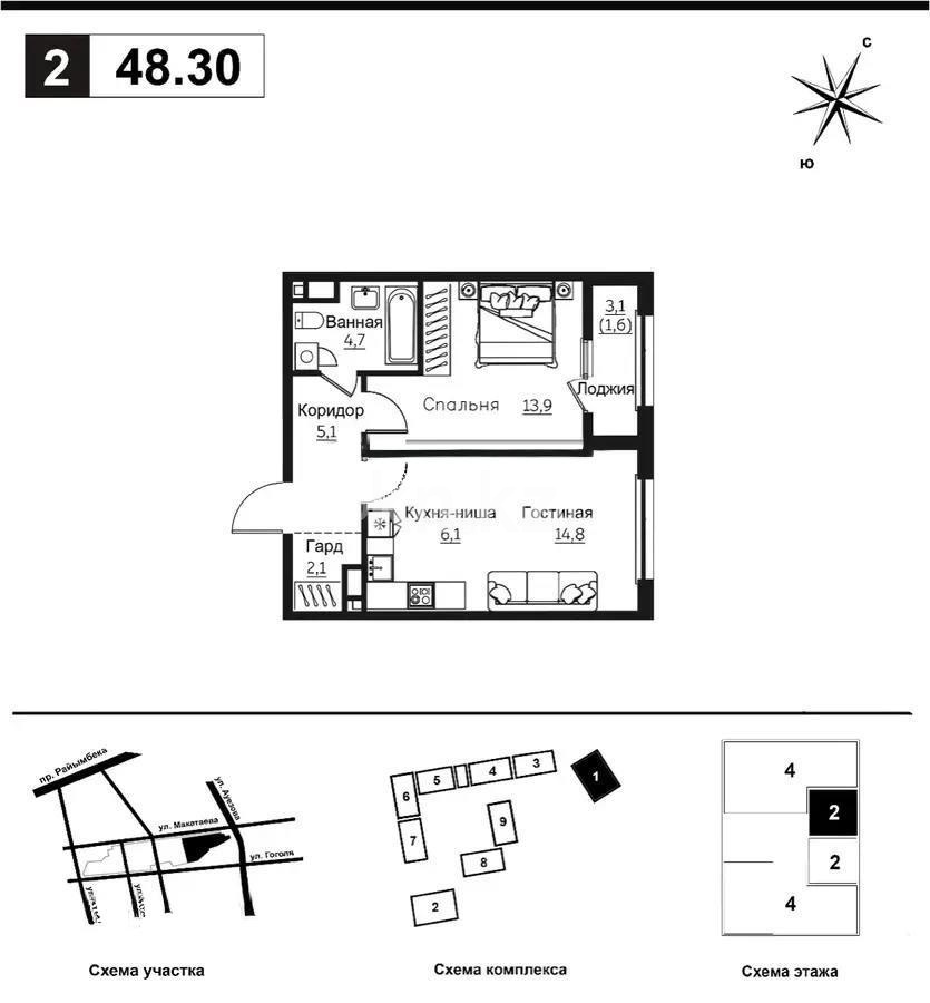 Продажа 2-комнатной квартиры, 48.3 м², ул. Ауэзова, дом  3г/2 - Продажа квартир в Алматы фото 1 из 1