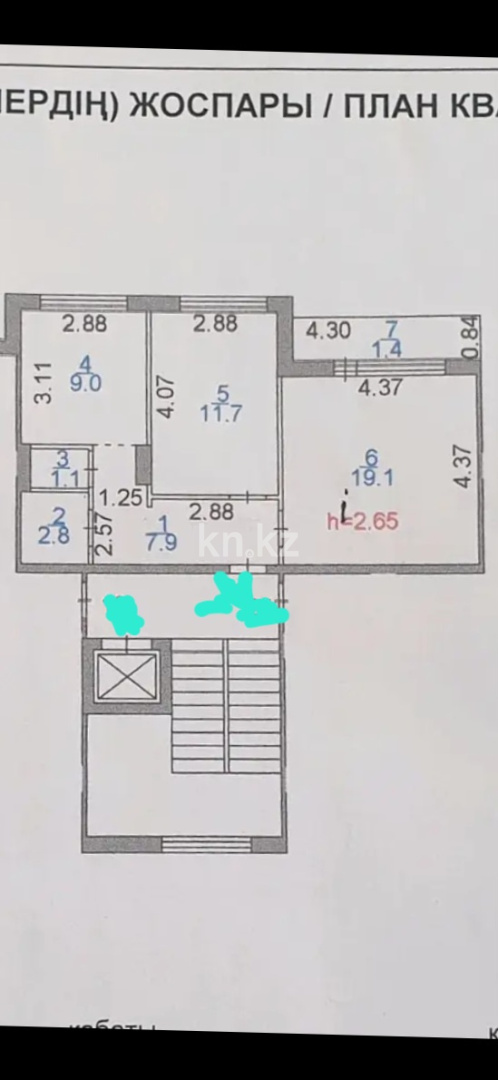 Продажа 2-комнатной квартиры, 53 м² - Продажа квартир в Караганде фото 10 из 10