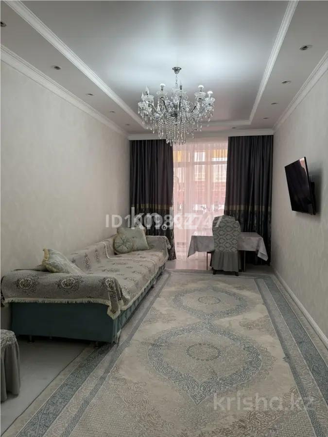 Продажа 2-комнатной квартиры, 68.8 м² - Продажа квартир от собственников в Астане - страница 6 фото 1 из 6