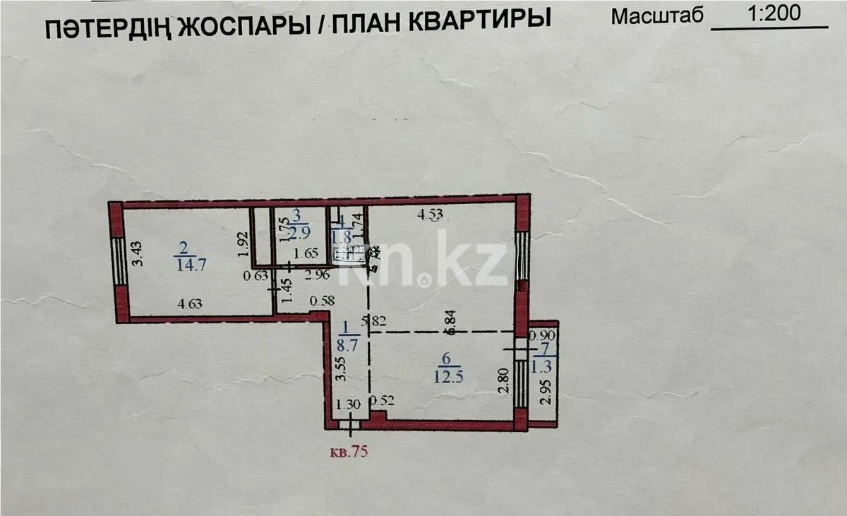 Продажа 2-комнатной квартиры, 60.2 м² в Астане - фото 5