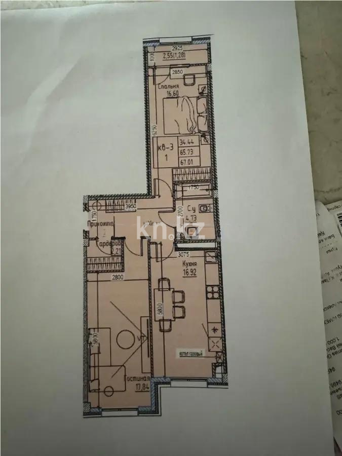 Продажа 2-комнатной квартиры, 70 м², ул. Санлак, дом  2 стр - Продажа квартир в новостройках Алматы с фото фото 1 из 1