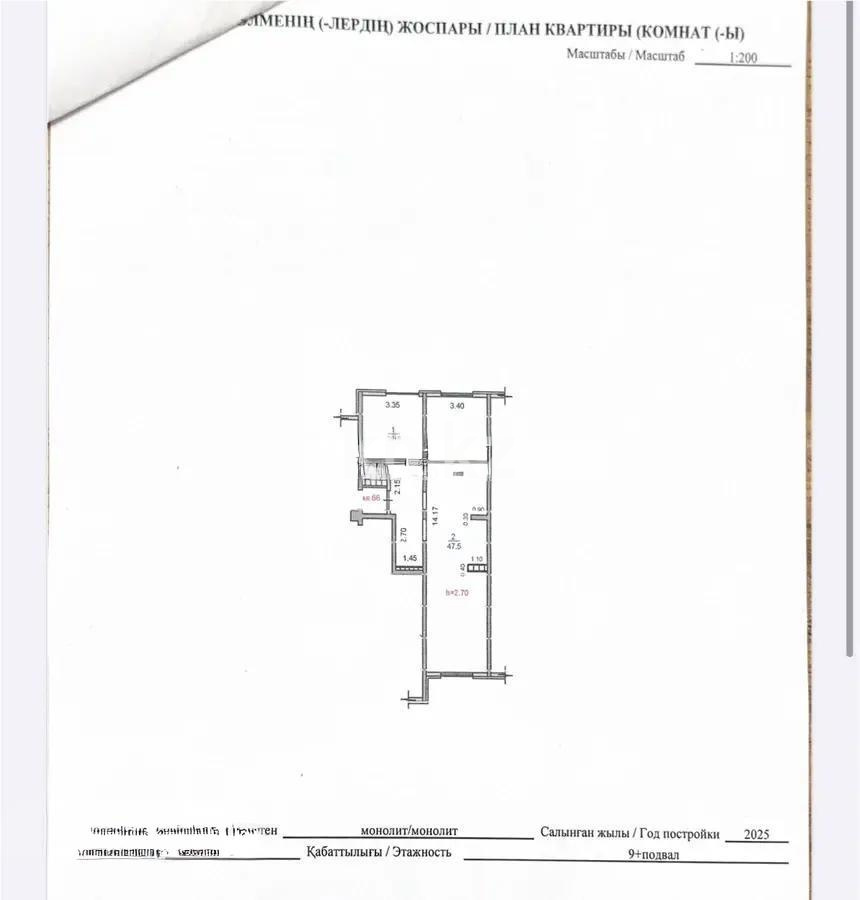 Продажа 3-комнатной квартиры, 68.3 м², ул. 24-я, дом  501/19 в Алматы