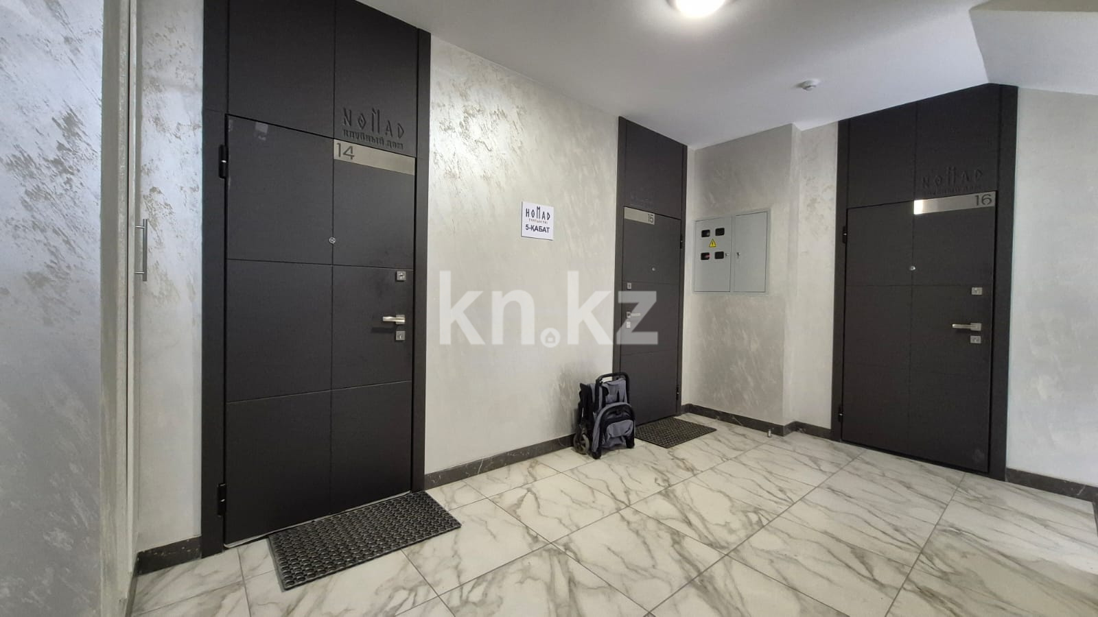 Продажа 3-комнатной квартиры, 104 м² - Продажа квартир в Казахстане - страница 136 фото 17 из 33