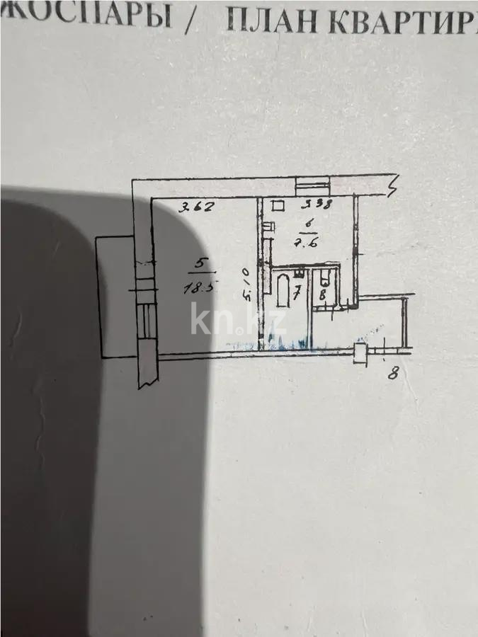 Продажа 1-комнатной квартиры, 35.9 м² - Продажа квартир в Кокшетау фото 5 из 5