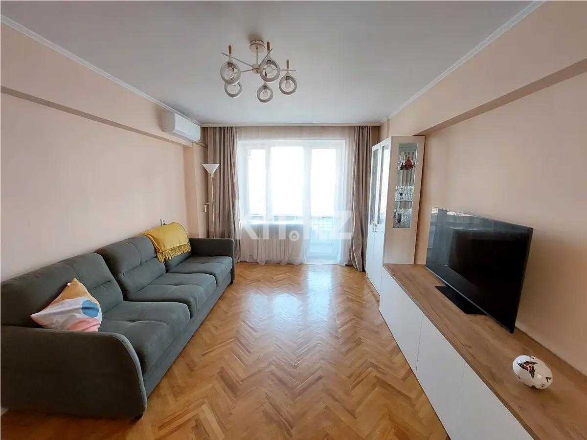 Продажа 4-комнатной квартиры, 83 м², ул. Толе би, дом  40 - Продажа квартир в Алматы фото 1 из 8