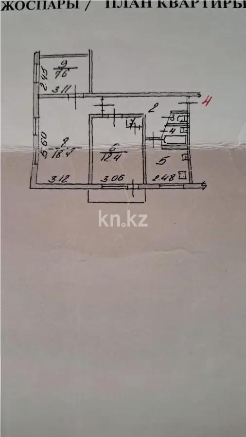 Продажа 3-комнатной квартиры, 55.5 м² в Алматы - фото 5