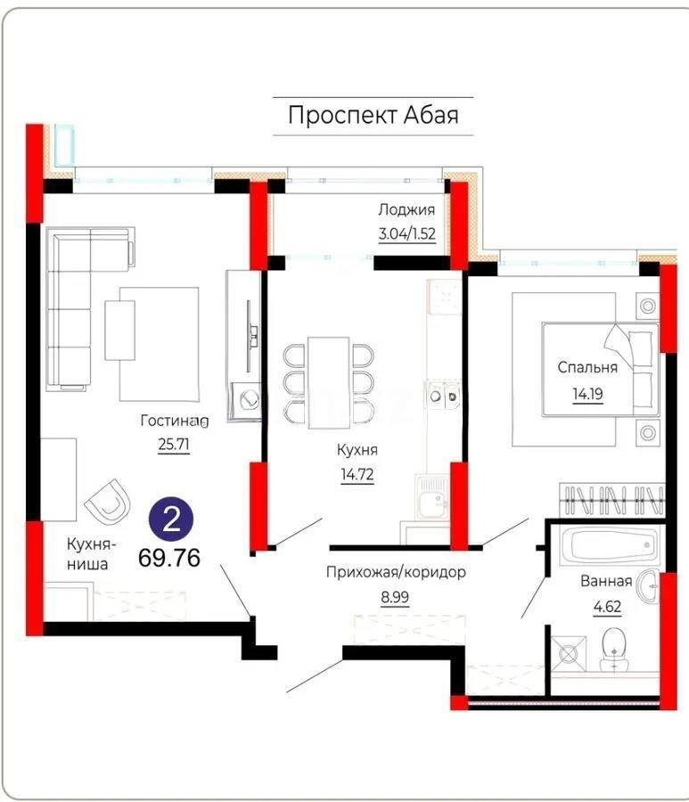 Продажа 2-комнатной квартиры, 69.76 м² - Продажа квартир в Казахстане - страница 36 фото 1 из 1