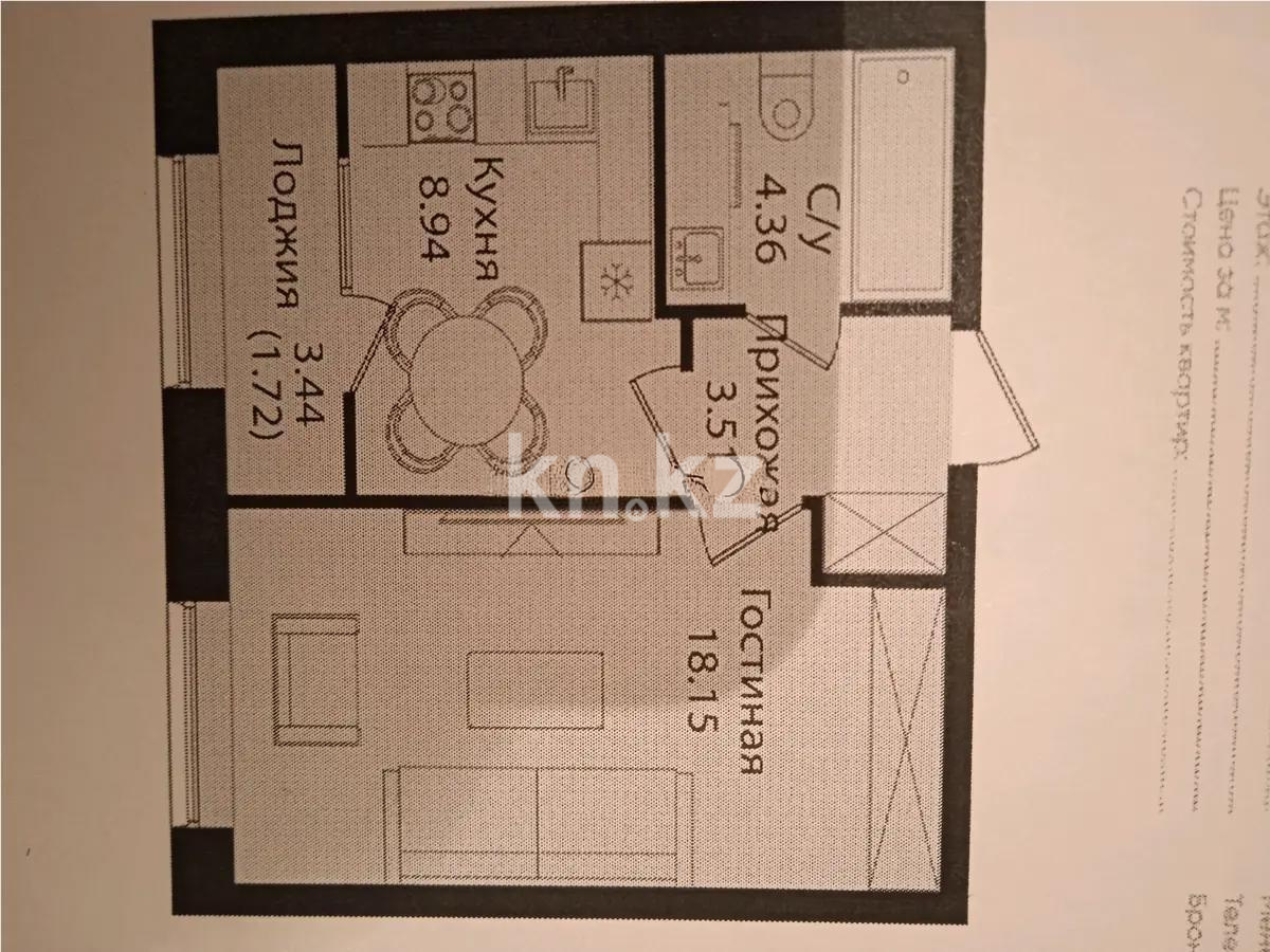 Продажа 1-комнатной квартиры, 36.68 м², ул. Е-15, дом  16 - Продажа квартир в Астане фото 1 из 1