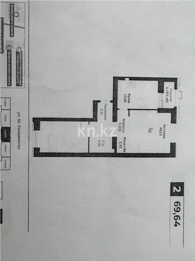 Продажа 2-комнатной квартиры, 69.64 м², ул. Калдаякова, дом  14 стр - Продажа квартир в новостройках Астаны фото 1 из 1