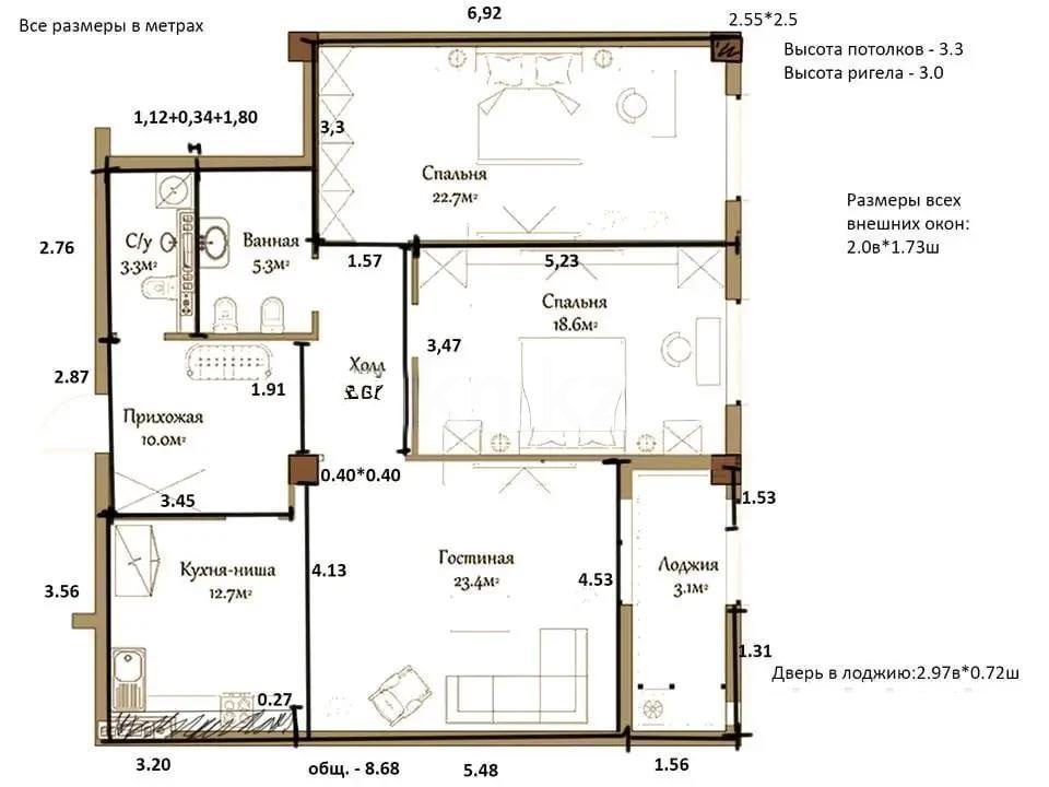 Продажа 3-комнатной квартиры, 104 м² - Продажа недвижимости в Казахстане - страница 19 фото 8 из 8