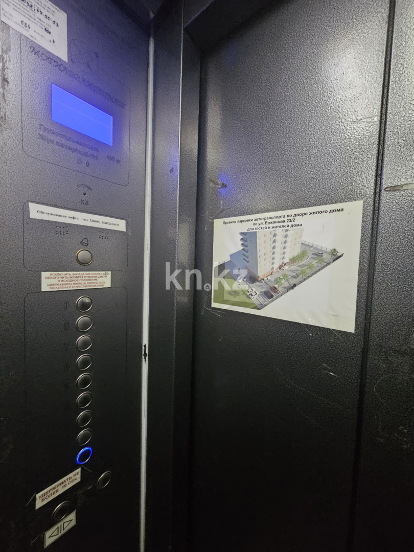 Продажа 1-комнатной квартиры, 31.2 м², ул. Ержанова, дом  23/2 - Продажа квартир в Караганде фото 10 из 11