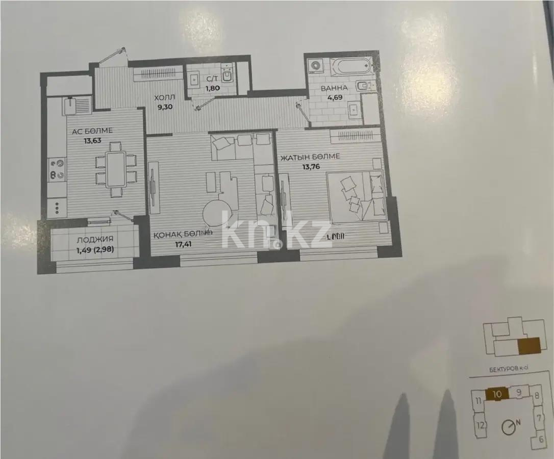 Продажа 2-комнатной квартиры, 63 м², пр. Туран, дом  39 - Продажа квартир в Казахстане фото 1 из 1