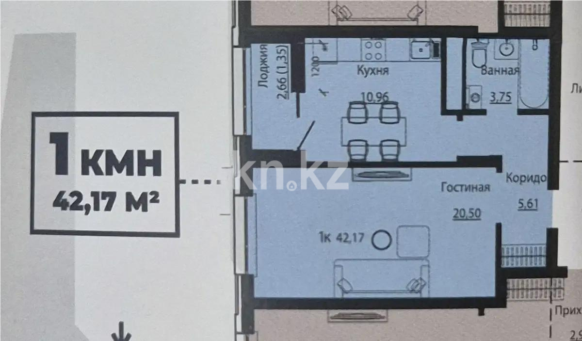 Продажа 1-комнатной квартиры, 42.17 м² - Продажа однокомнатных квартир от собственников в Астане фото 1 из 1