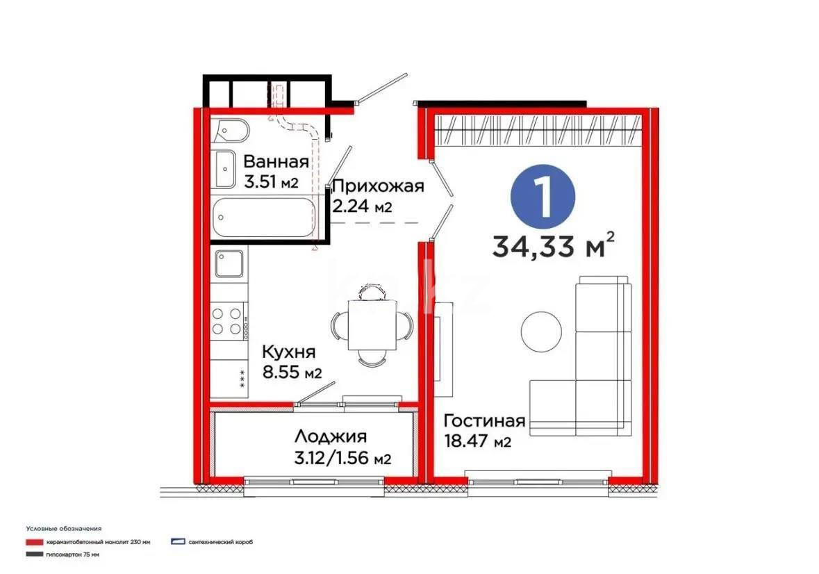 Продажа 1-комнатной квартиры, 34.33 м², ул. Толе би, дом  24 - Продажа квартир в Астане фото 1 из 1