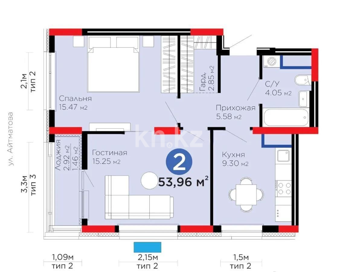 Продажа 2-комнатной квартиры, 54 м² в Астане
