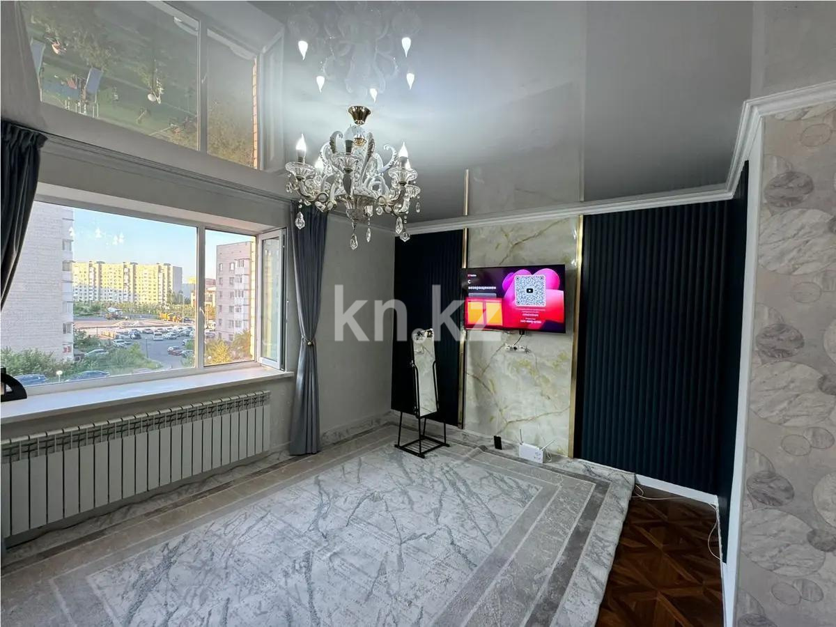 Продажа 3-комнатной квартиры, 80 м², ул. Жургенова, дом  27 - Продажа квартир в Казахстане фото 1 из 4