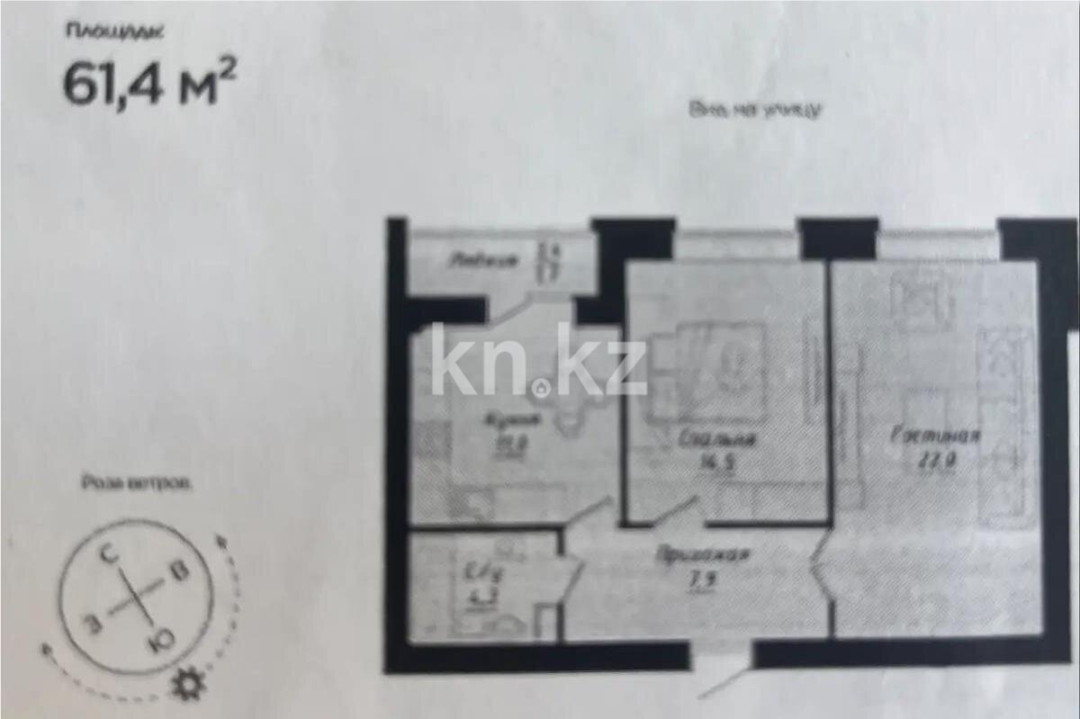 Продажа 2-комнатной квартиры, 61.4 м² в Астане