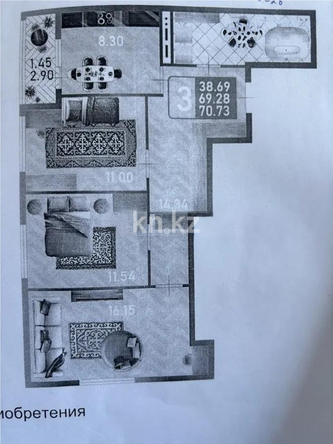 Продажа 3-комнатной квартиры, 70.73 м² - Продажа трехкомнатных квартир в р-не Сарайшык Астаны фото 1 из 1
