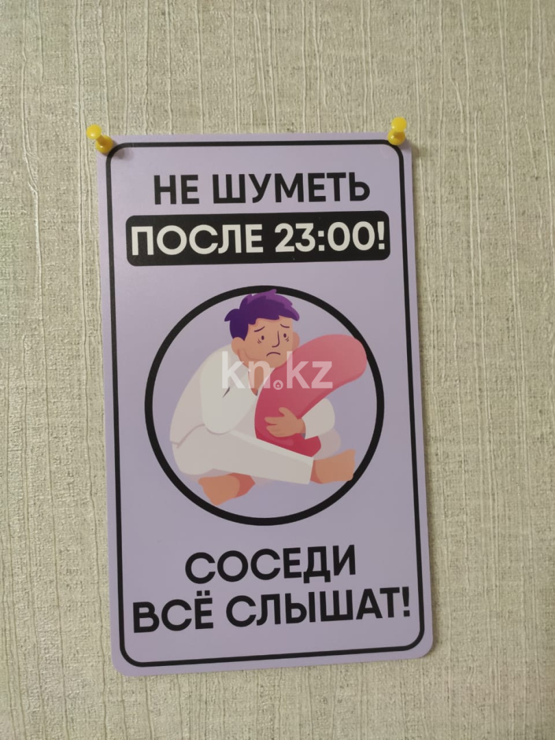 Аренда 2-комнатной квартиры посуточно, 68 м², ул. Иманбаевой, дом  2 - ул. Бараева - Продажа квартир в Казахстане фото 13 из 17