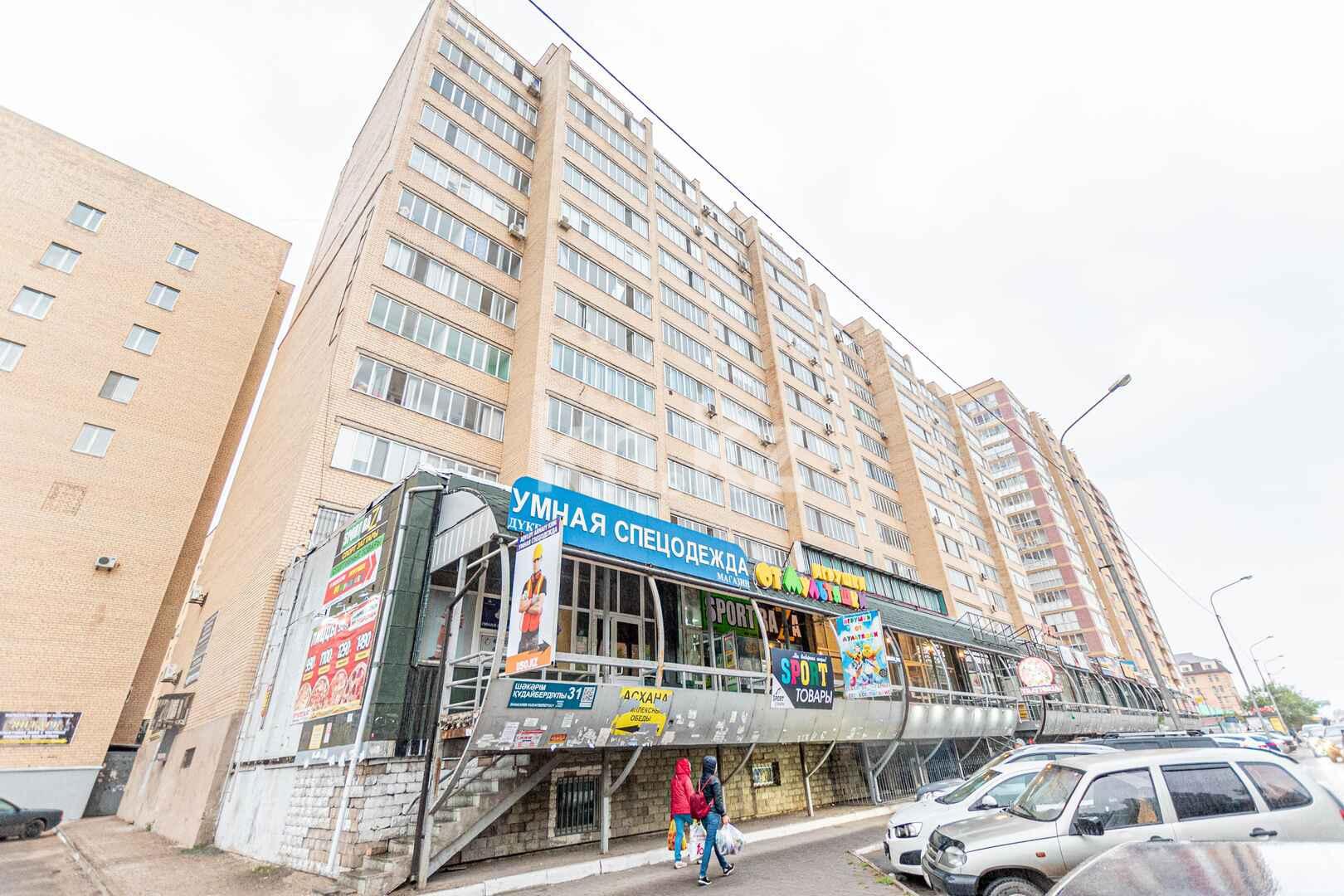 Продажа помещения, 260.3 м² - Продажа офисных и торговых помещений в Астане в р-не Алматы фото 19 из 40