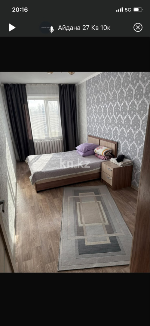 Продажа 2-комнатной квартиры, 46 м² в Караганде