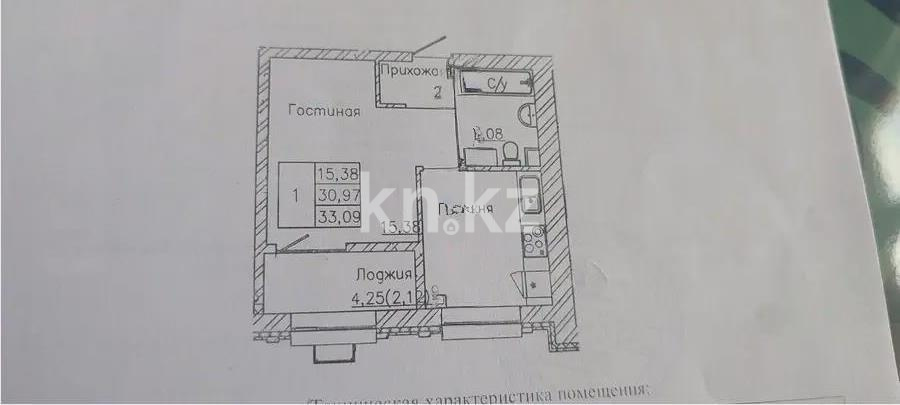 Продажа 1-комнатной квартиры, 33.09 м², ул. Тынышбайулы, дом  10 - Продажа  однокомнатных квартир в новостройках Астаны с фото фото 1 из 1