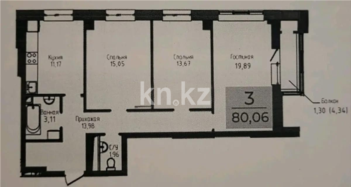 Продажа 3-комнатной квартиры, 80.06 м², ул. Айтматова, дом  63 - Продажа  трехкомнатных квартир в Астане фото 1 из 1
