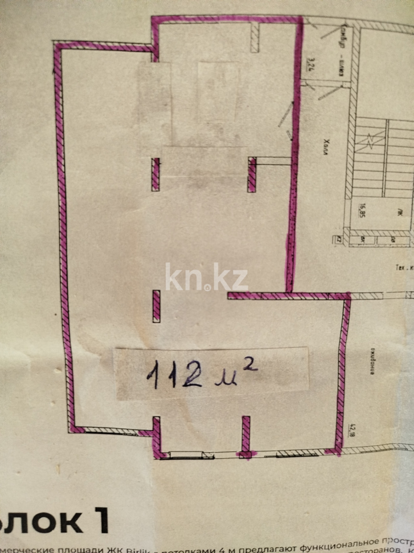 Аренда помещения - Аренда офисных и торговых помещений в Казахстане фото 7 из 7