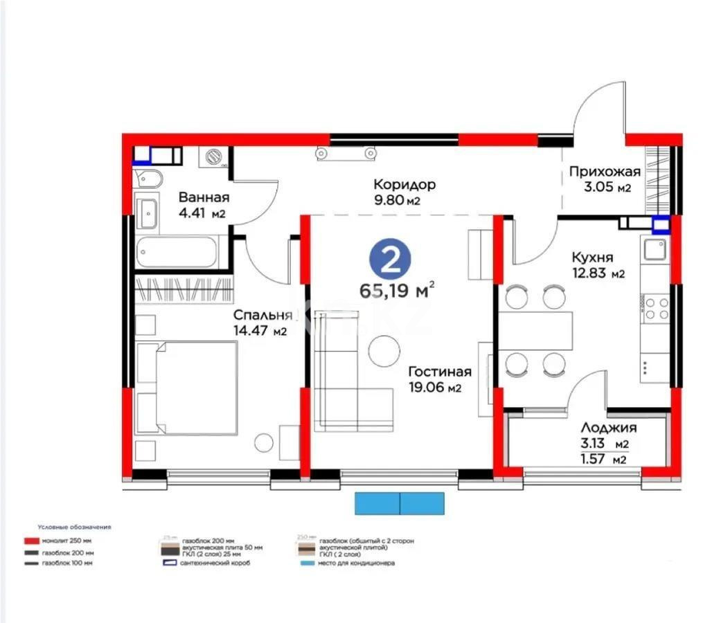 Продажа 2-комнатной квартиры, 65 м², ул. Ботакоз, дом  2/1 - Продажа  двухкомнатных квартир в новостройках Алматы без посредников с фото фото 1 из 1