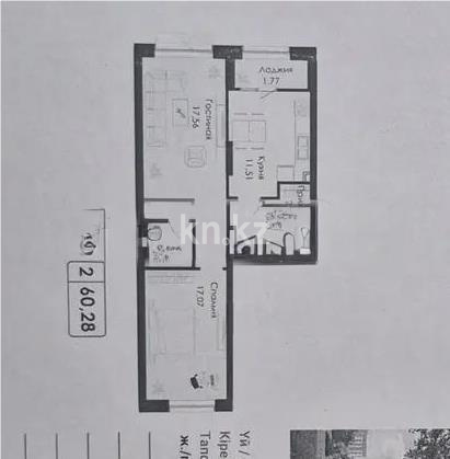 Продажа 2-комнатной квартиры, 62 м² - Продажа квартир в новостройках Алматы с фото - страница 9 фото 1 из 1