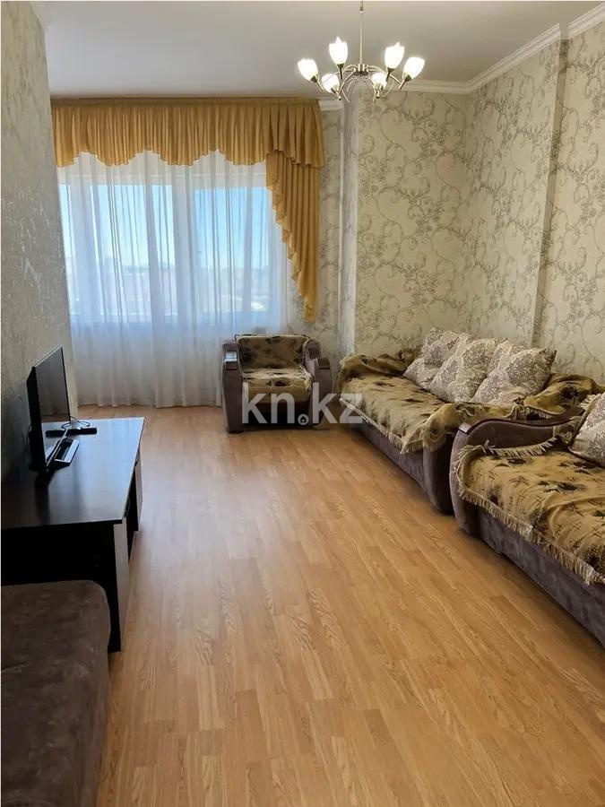 Продажа 2-комнатной квартиры, 67 м², ул. Туркестан, дом  2 - Продажа  двухкомнатных квартир в новостройках Астаны без посредников с фото фото 1 из 6