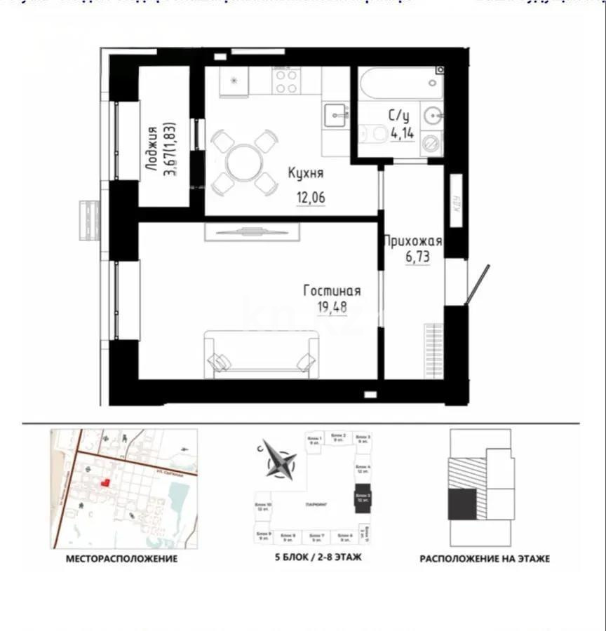 Продажа 1-комнатной квартиры, 44 м² в Астане