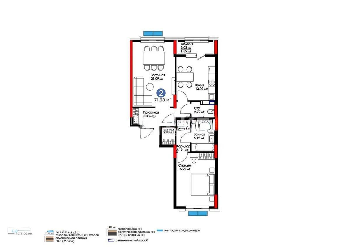 Продажа 2-комнатной квартиры, 71.98 м² - Продажа квартир в Казахстане - страница 4 фото 5 из 5