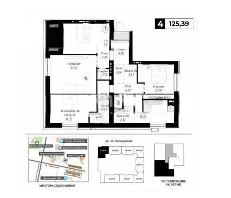 Продажа 4-комнатной квартиры, 125.39 м² - Продажа квартир в Казахстане - страница 17 фото 1 из 1